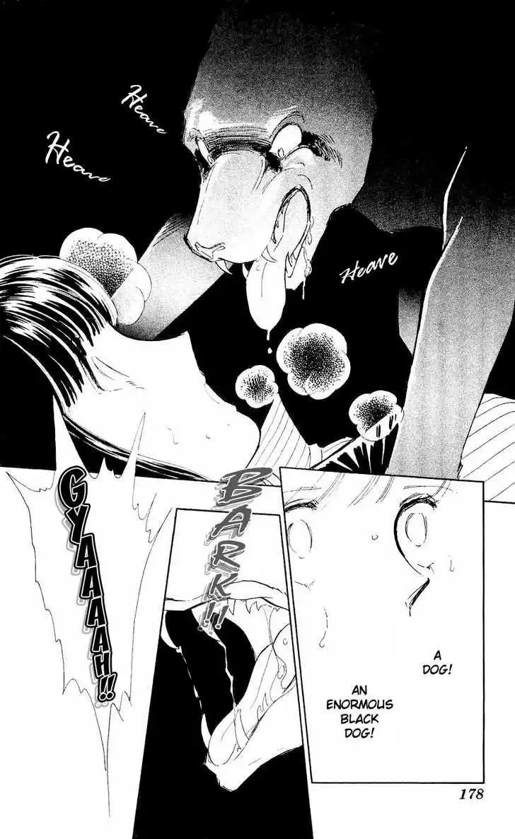 Ryouko no Shinrei Jikenbo Chapter 8 42